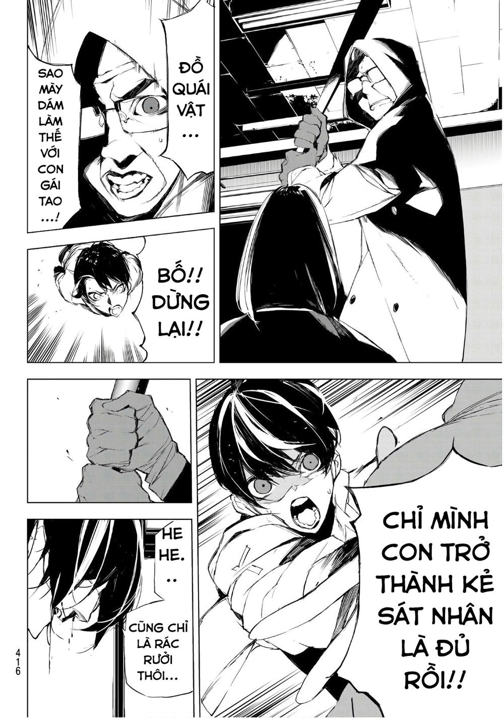 When Night Falls Chapter 19 - 15