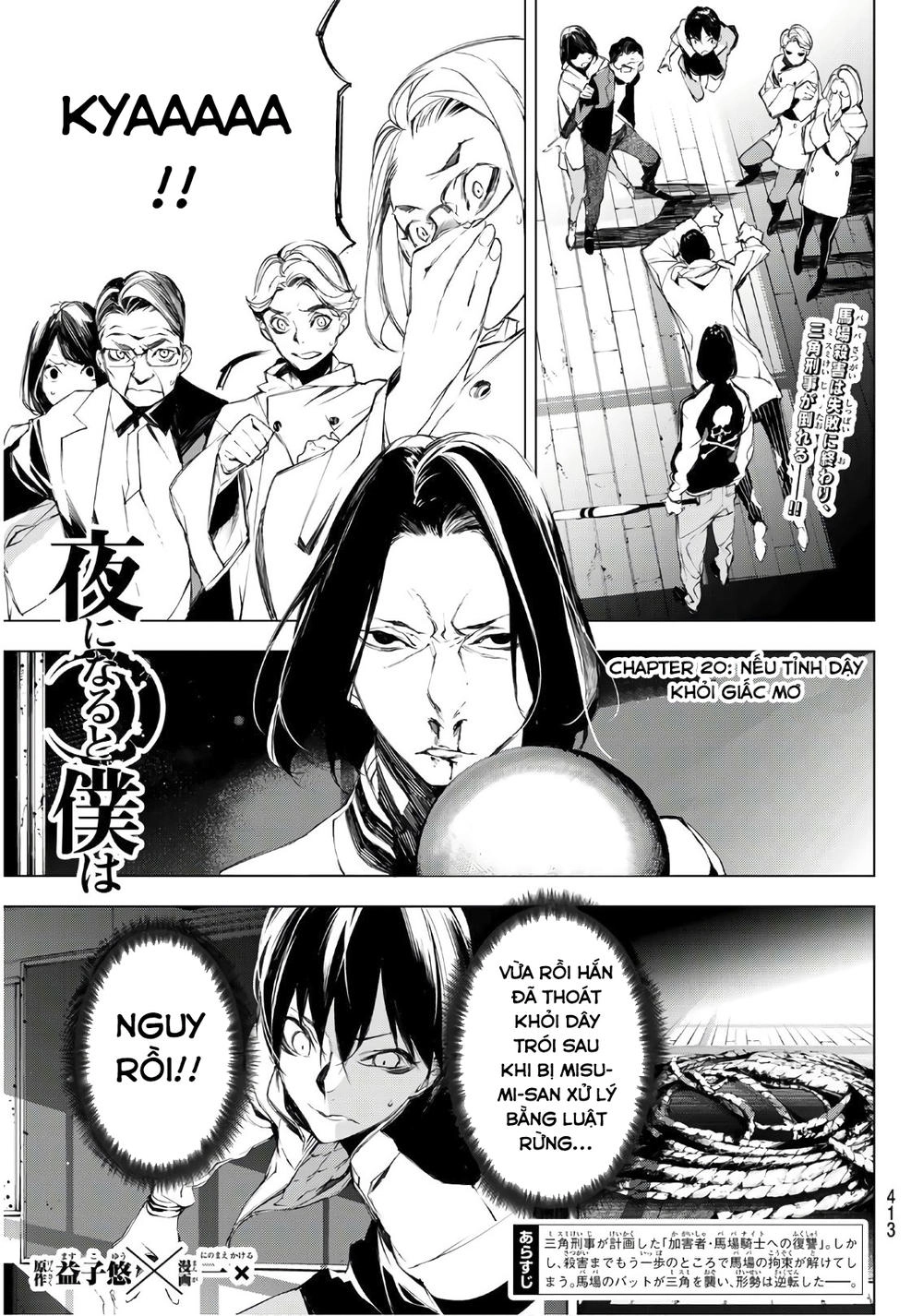 When Night Falls Chapter 20 - 4