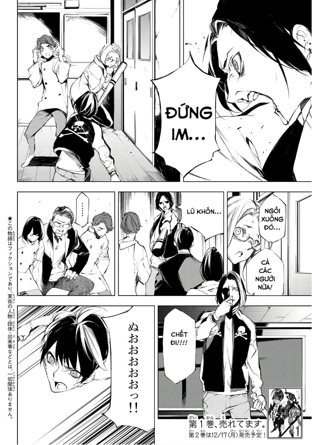 When Night Falls Chapter 20 - 5