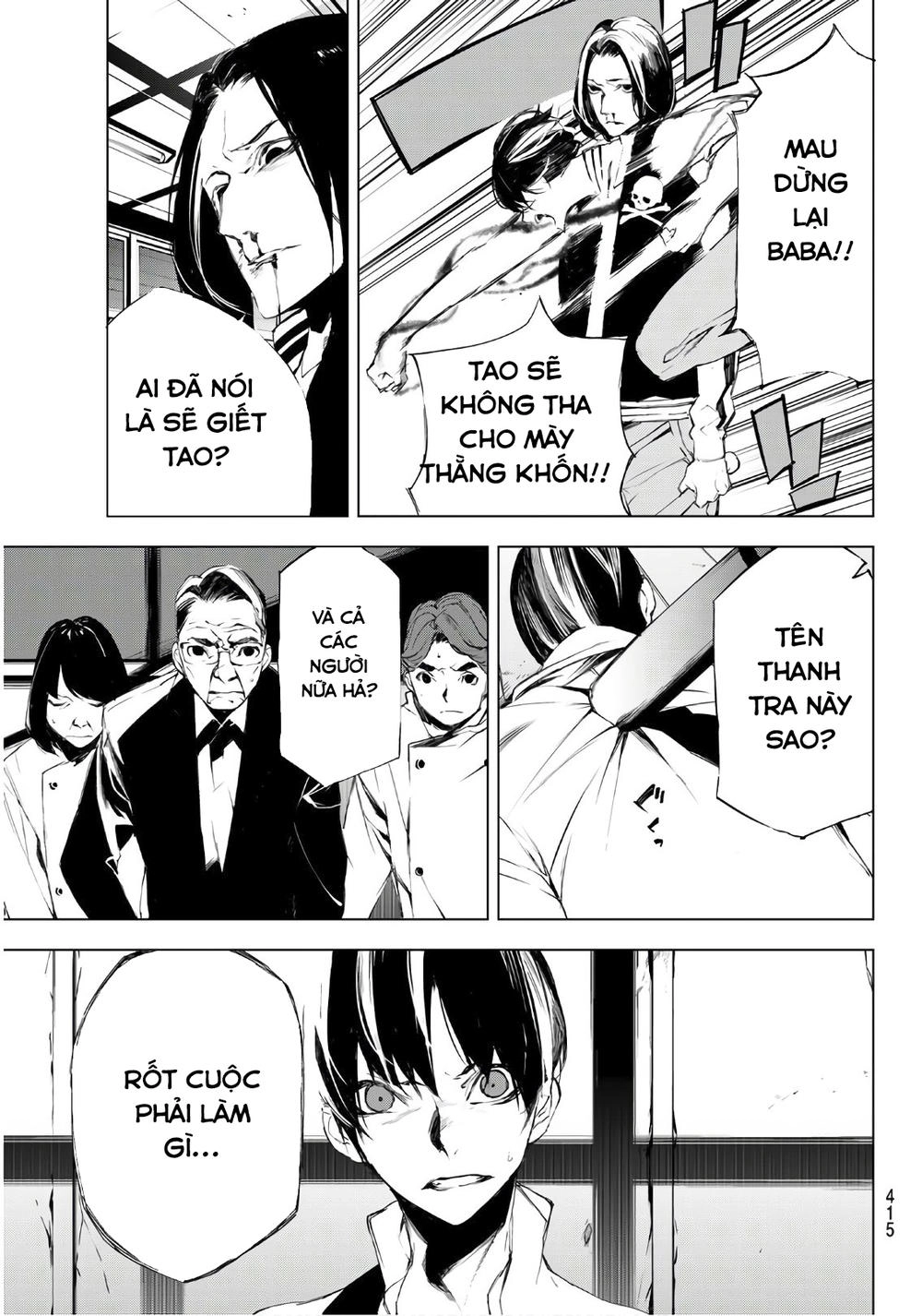 When Night Falls Chapter 20 - 6