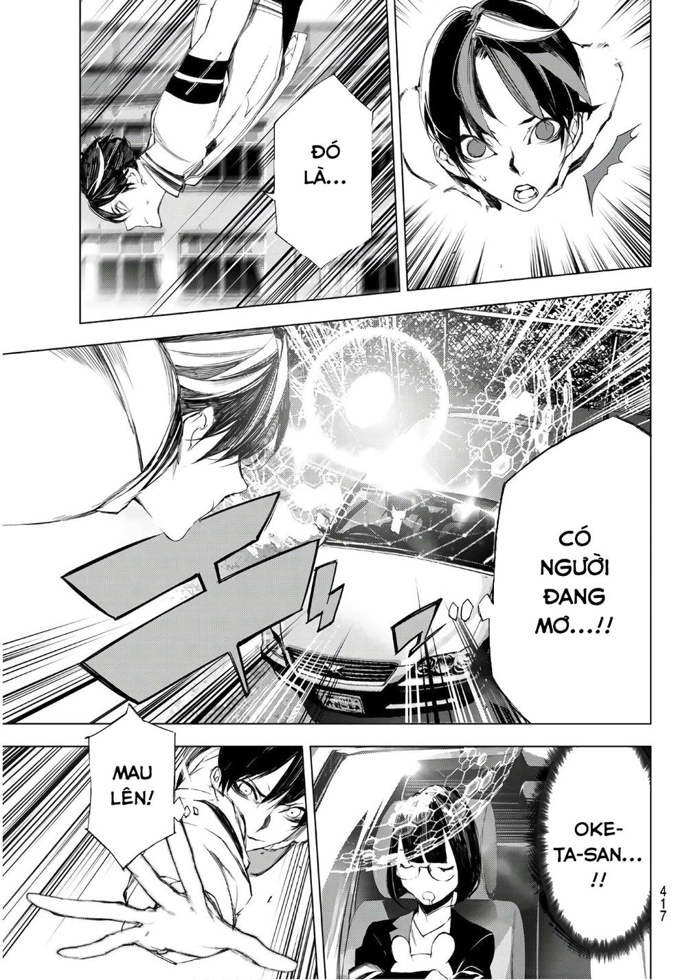 When Night Falls Chapter 20 - 8