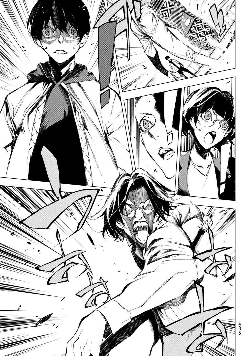 When Night Falls Chapter 26 - 7