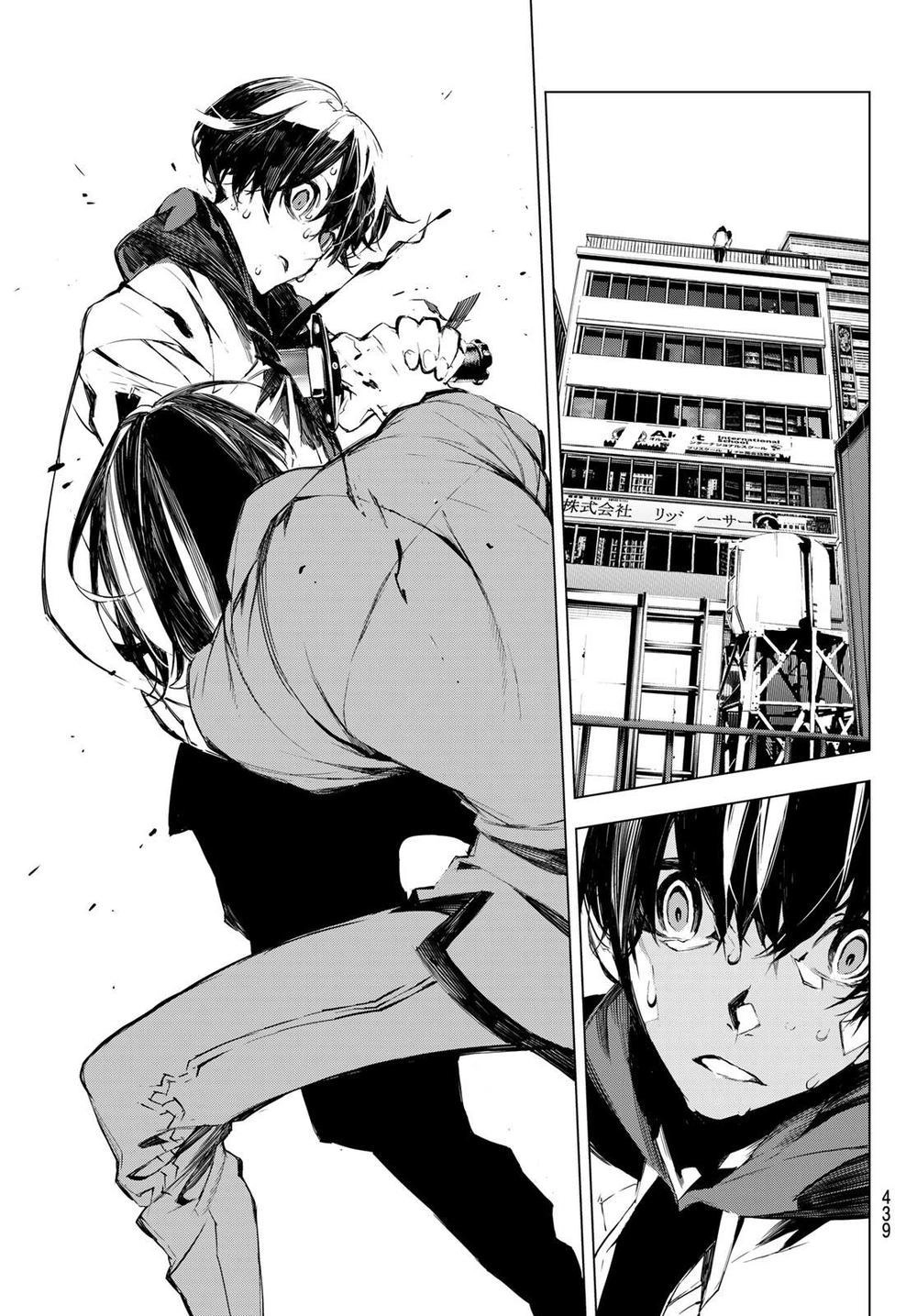 When Night Falls Chapter 26 - 11