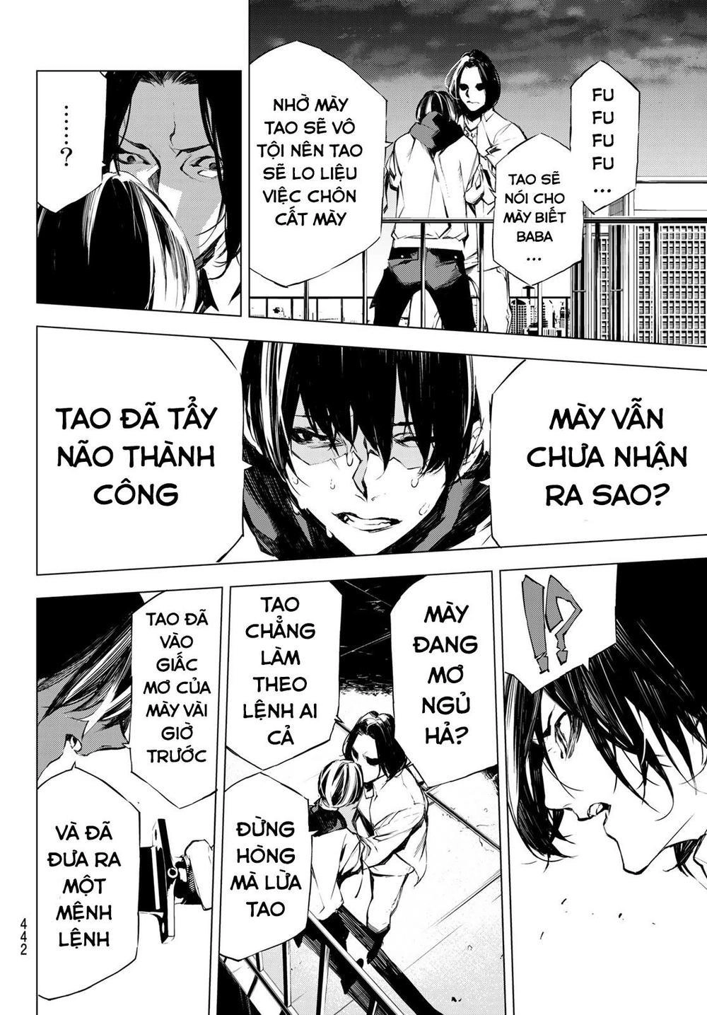 When Night Falls Chapter 26 - 14