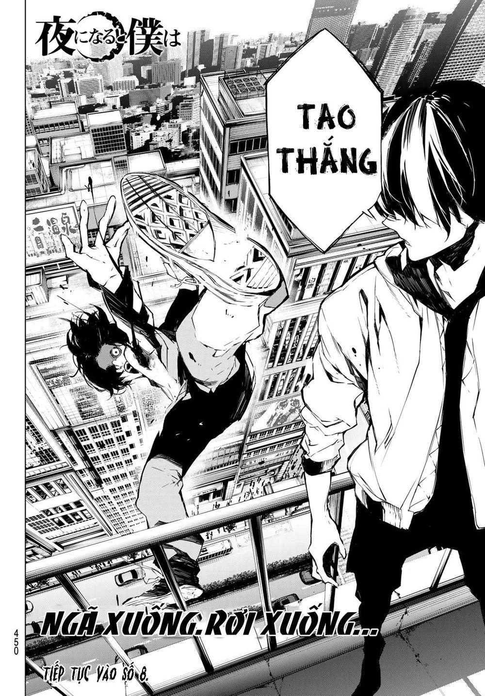 When Night Falls Chapter 26 - 22