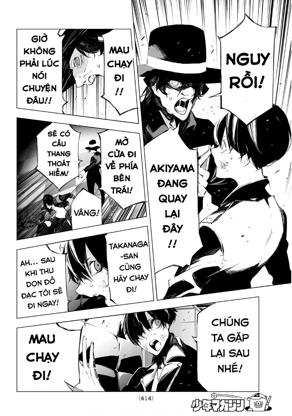 When Night Falls Chapter 32 - 12