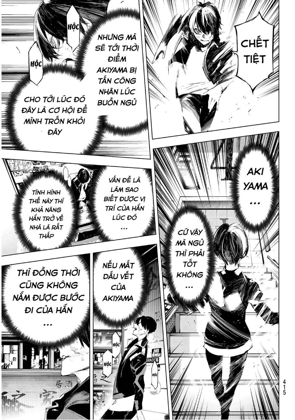 When Night Falls Chapter 32 - 13