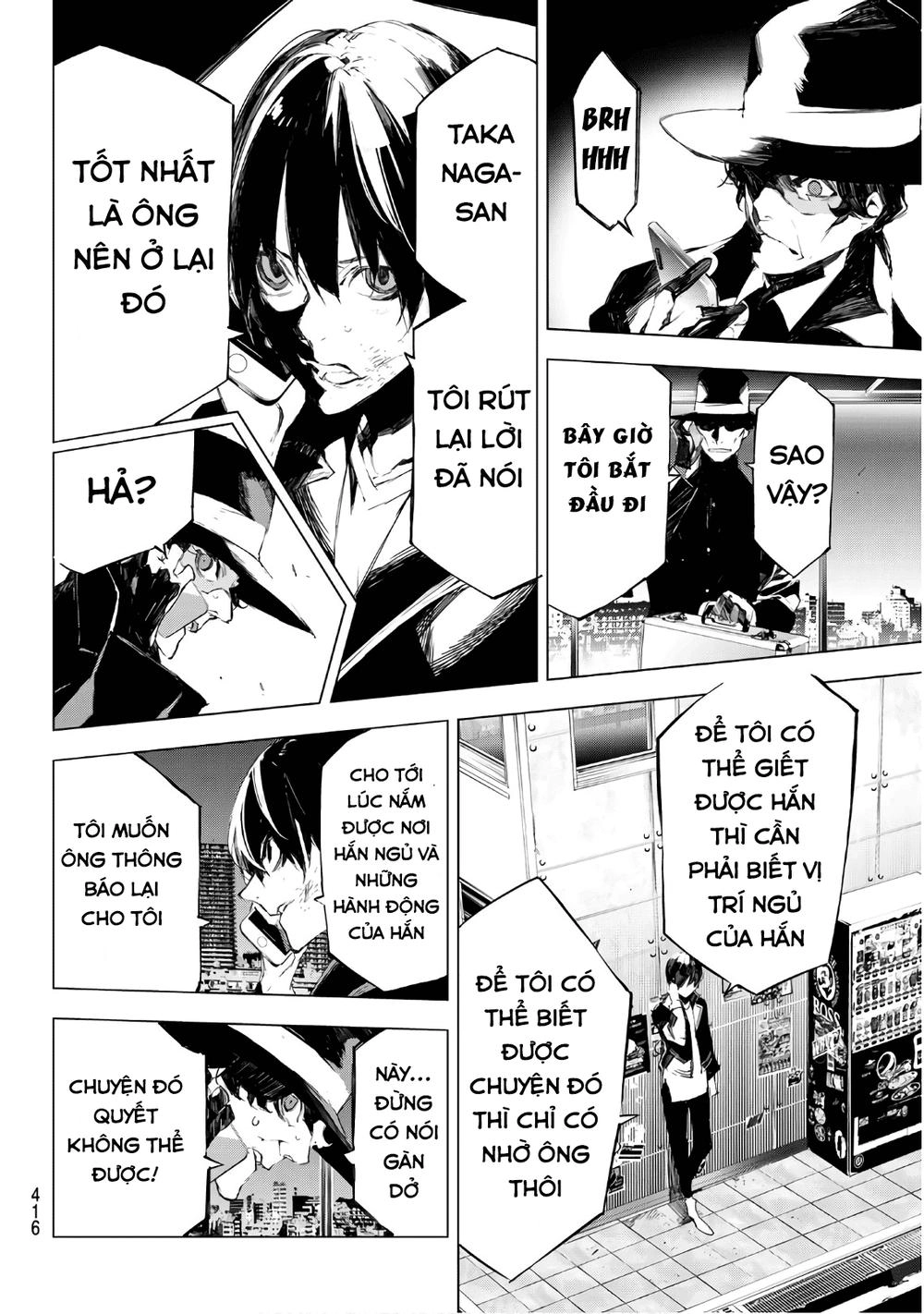 When Night Falls Chapter 32 - 14