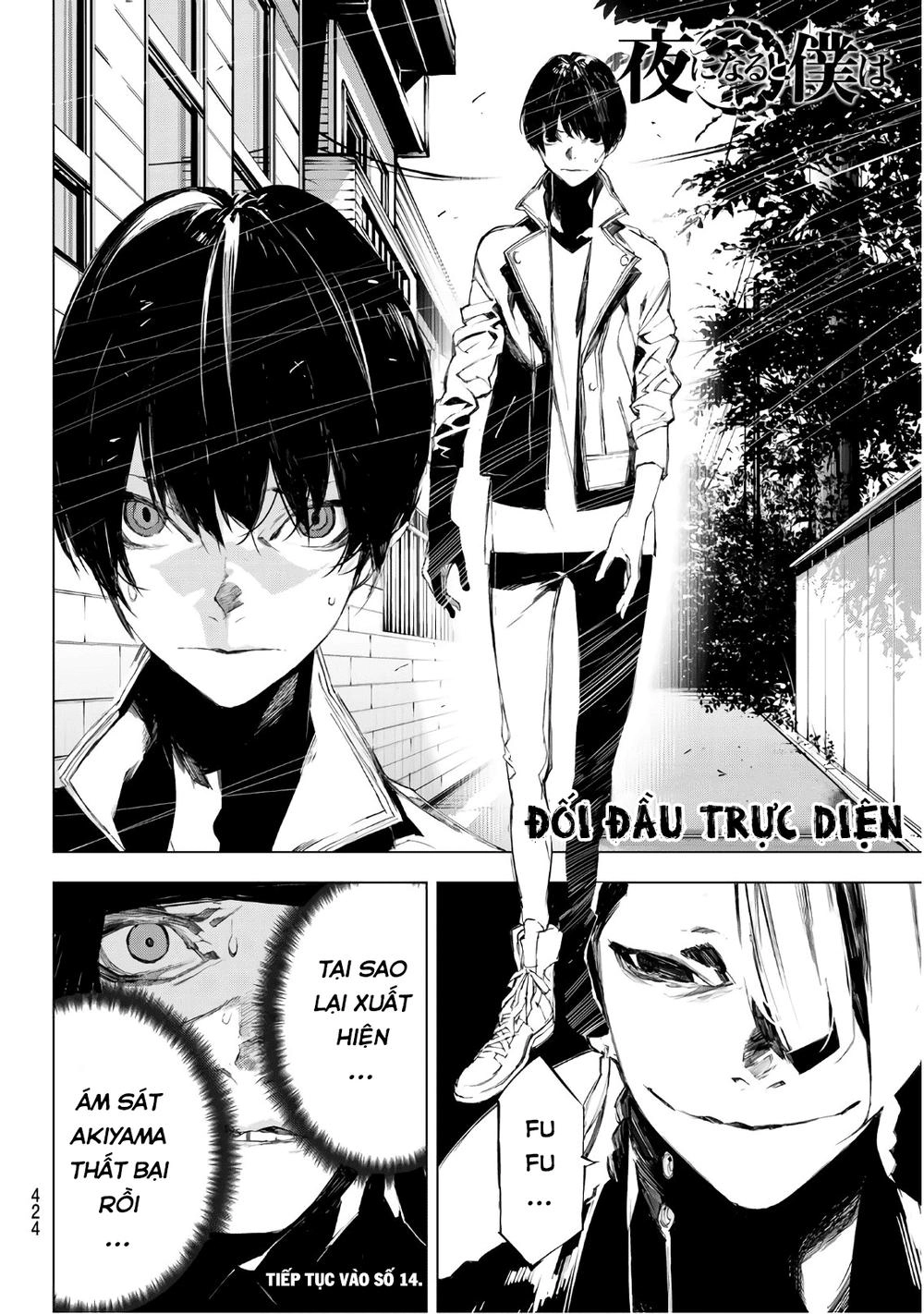 When Night Falls Chapter 32 - 22