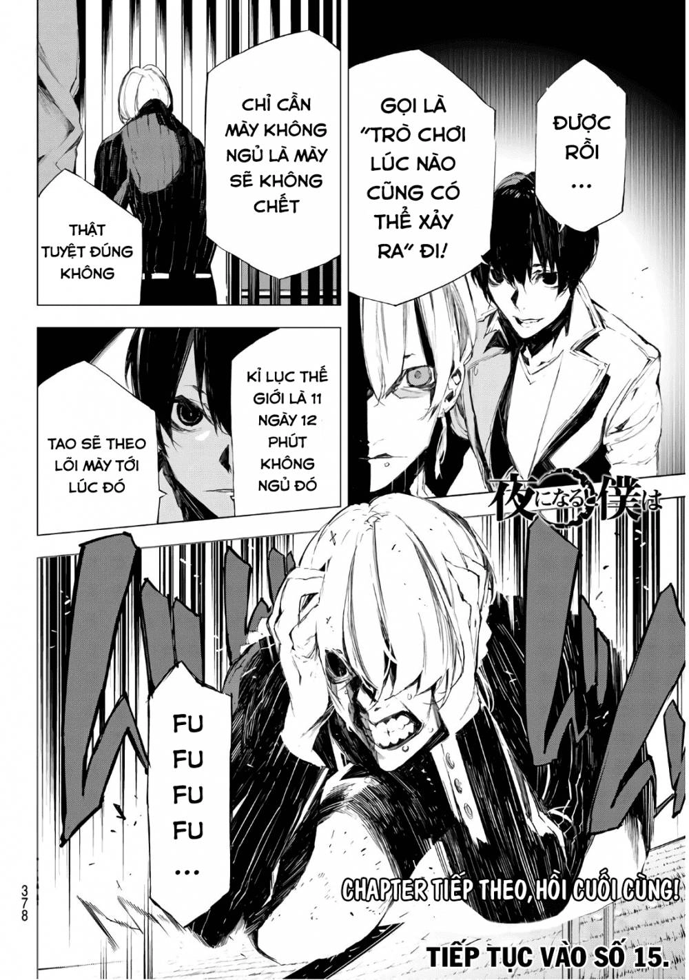 When Night Falls Chapter 33 - 22