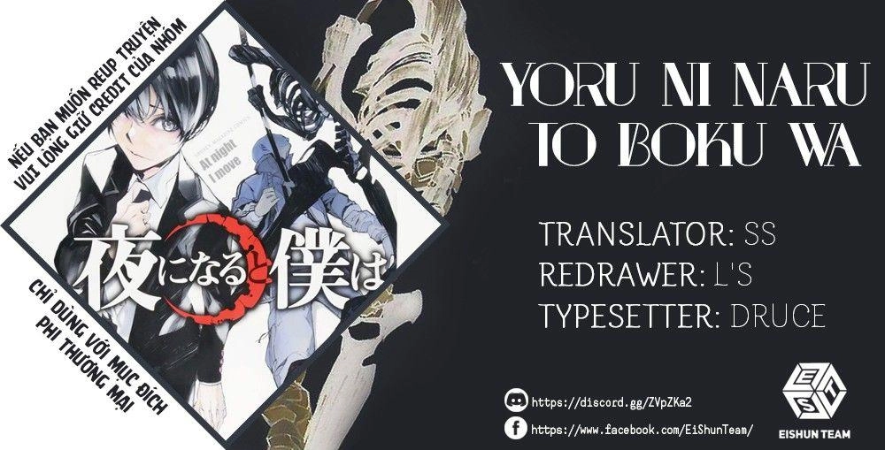 When Night Falls Chapter 34 - 1