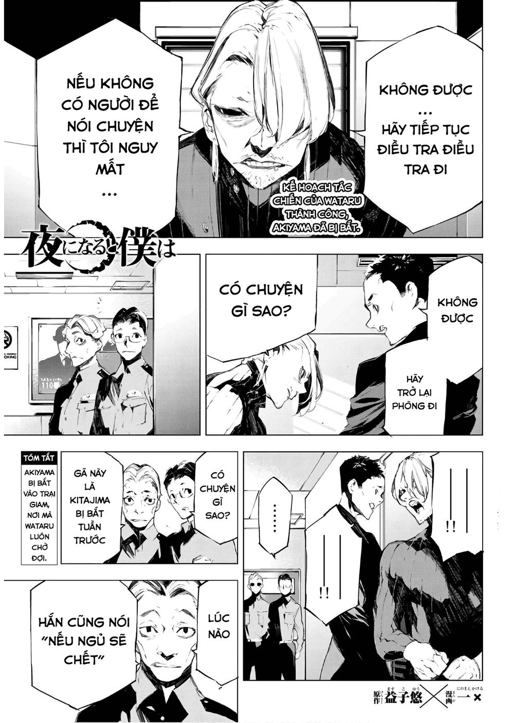 When Night Falls Chapter 34 - 3