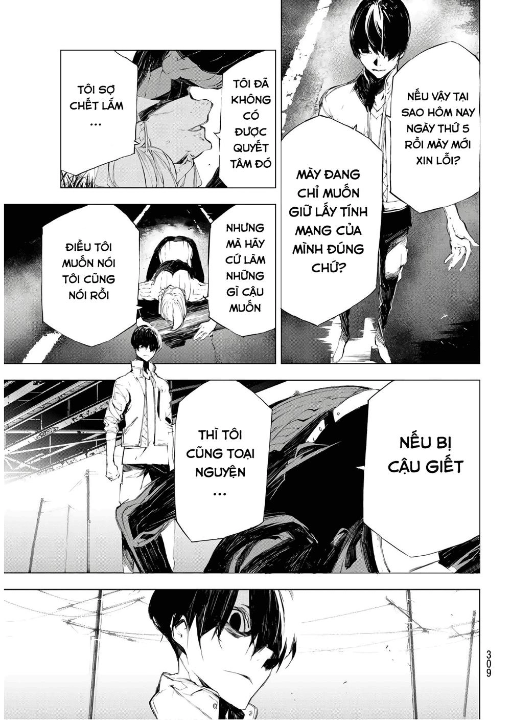 When Night Falls Chapter 34 - 11