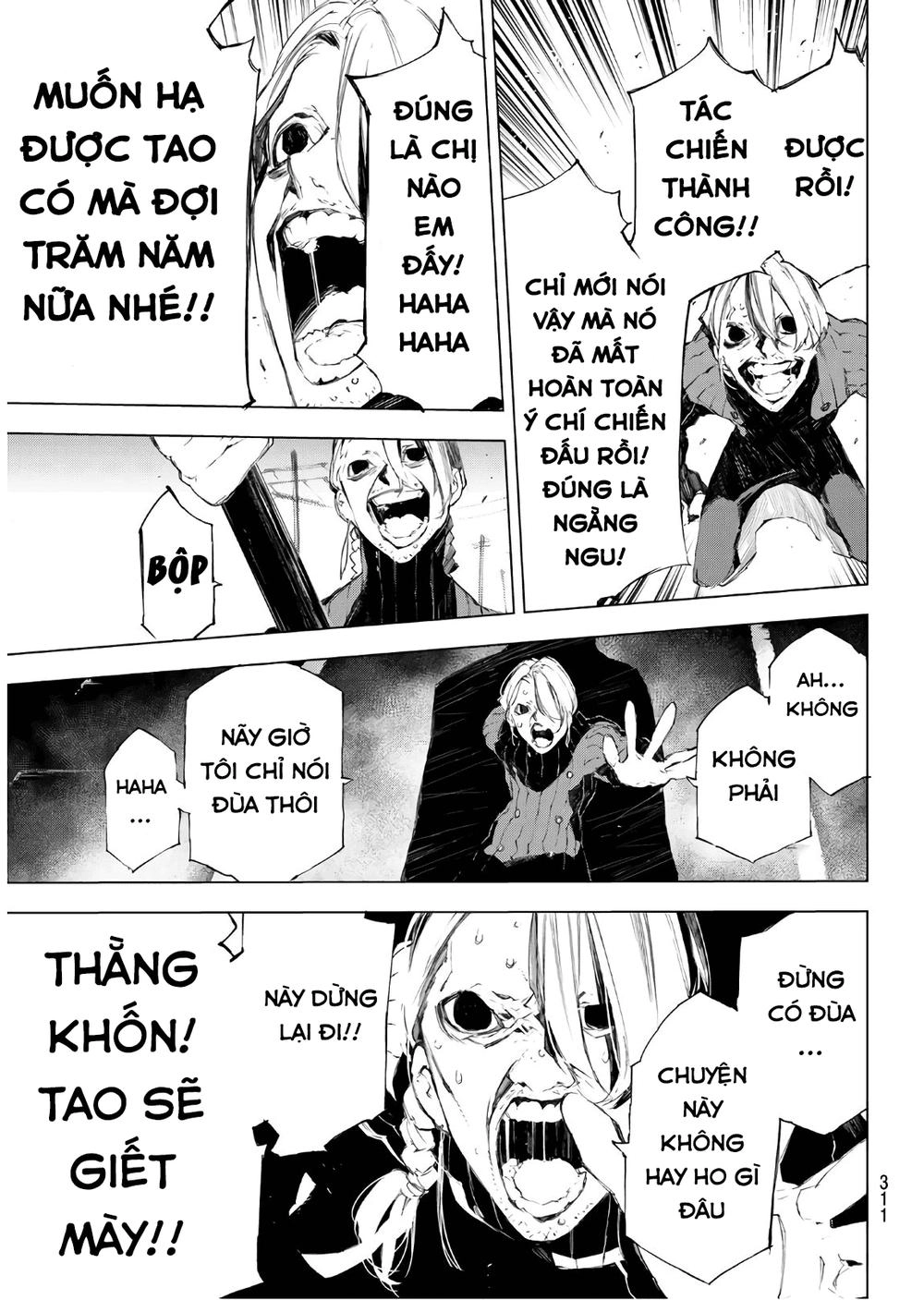 When Night Falls Chapter 34 - 13