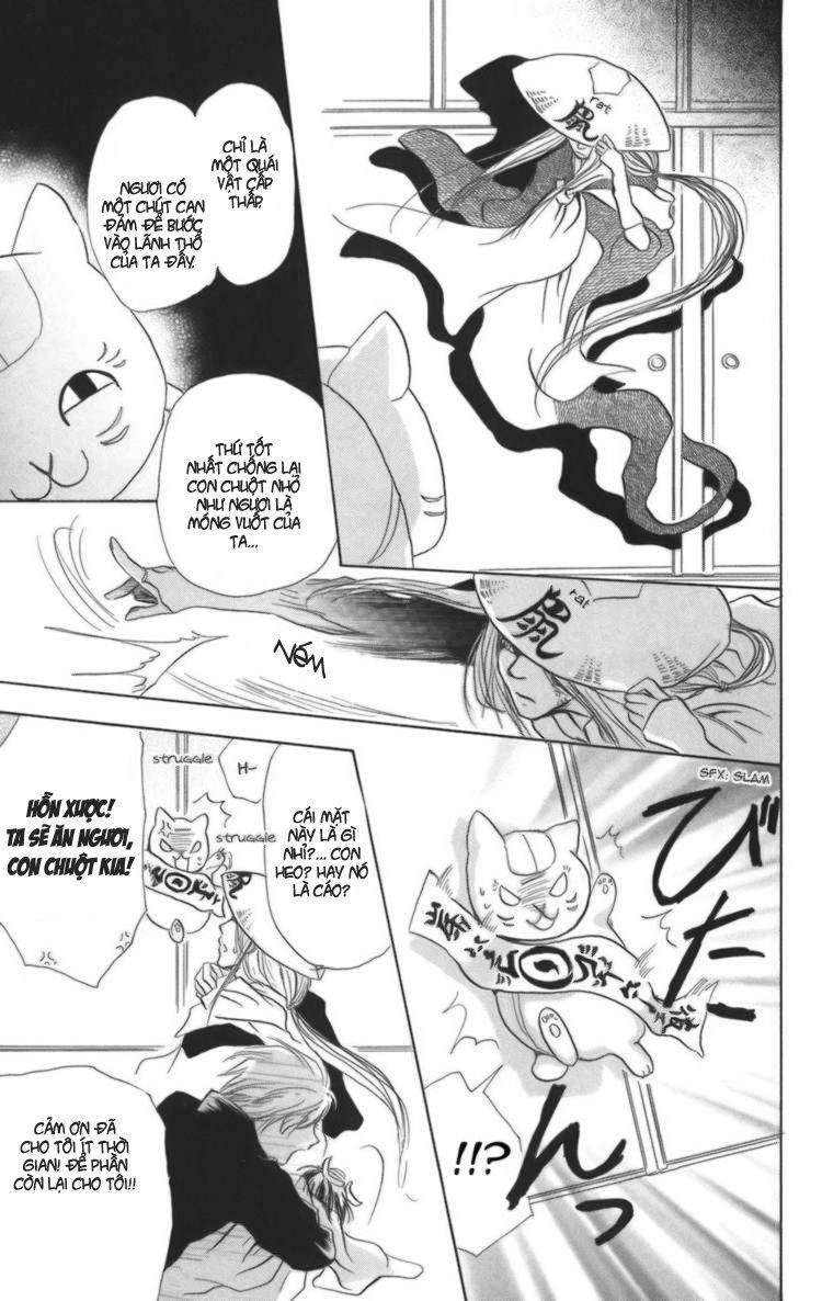 Hữu Nhân Sổ Chapter 12 - 27