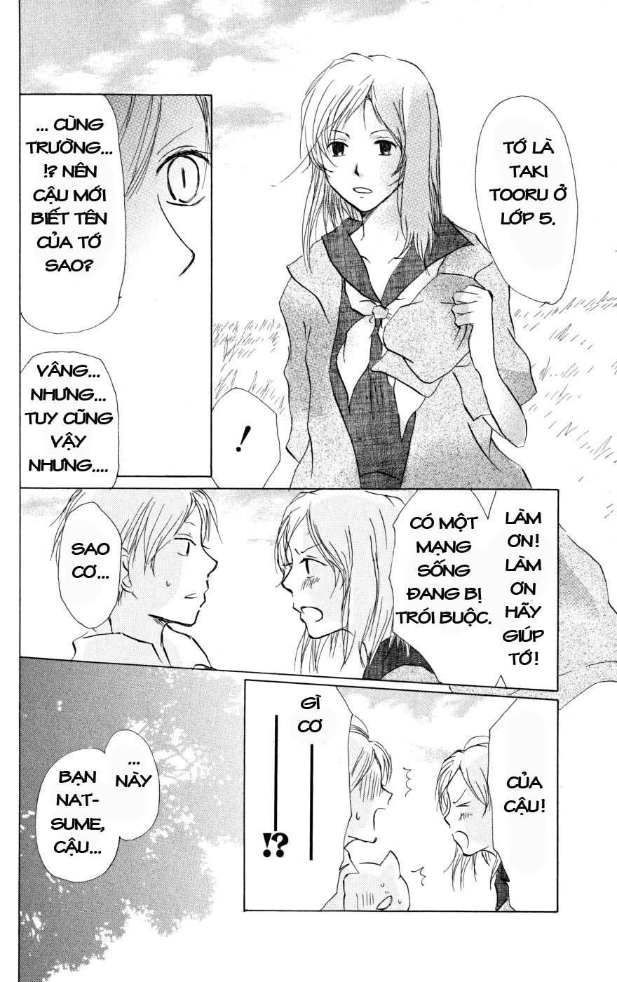 Hữu Nhân Sổ Chapter 17 - 16