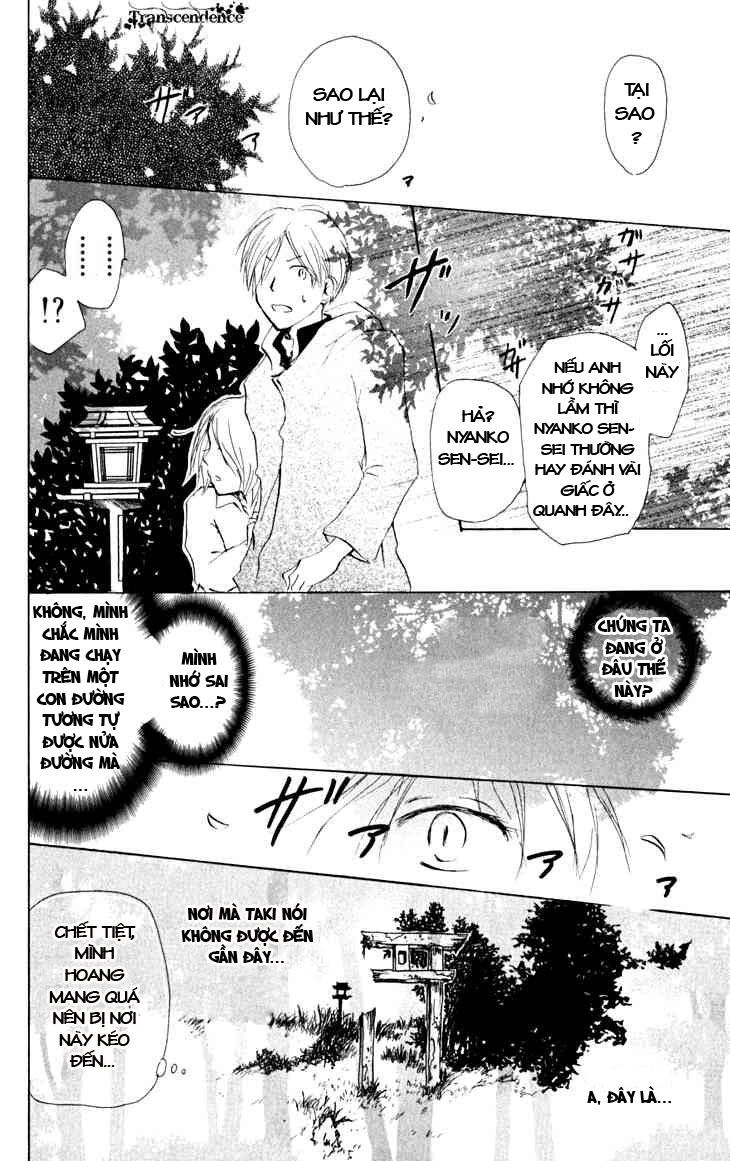 Hữu Nhân Sổ Chapter 20 - 32