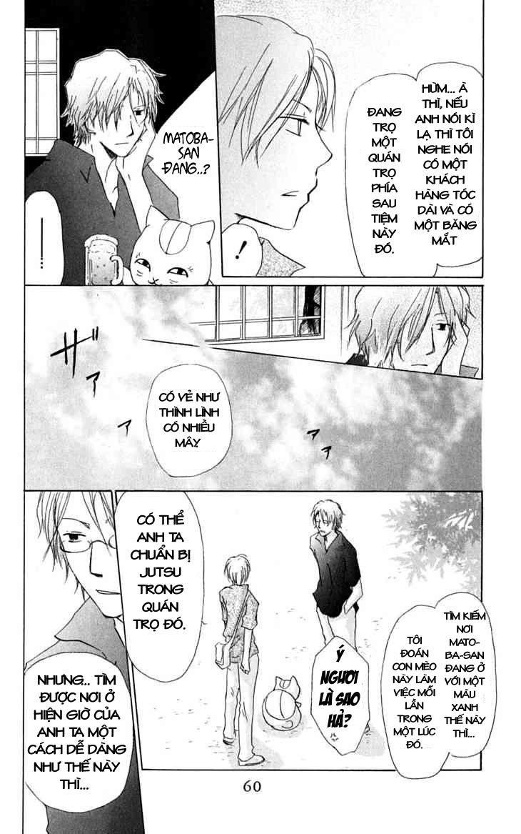 Hữu Nhân Sổ Chapter 24 - 22