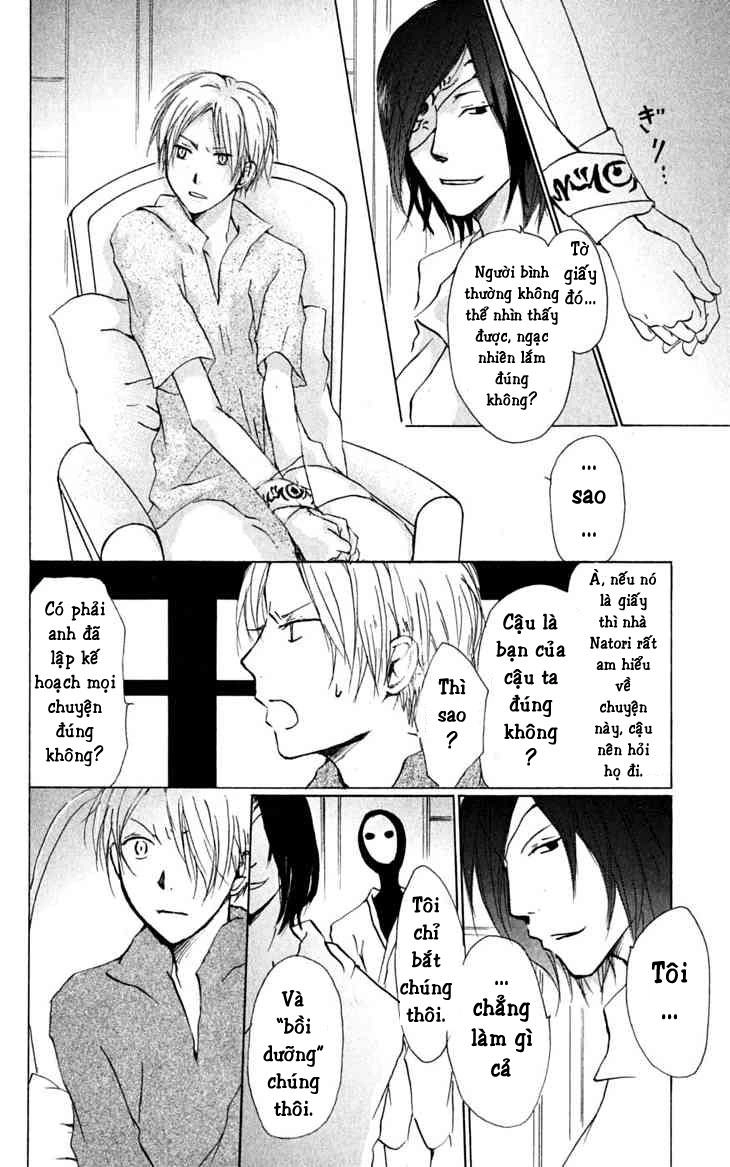 Hữu Nhân Sổ Chapter 25 - 7