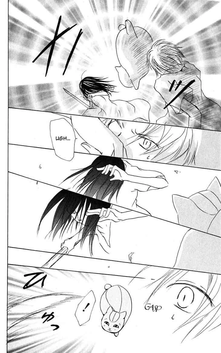 Hữu Nhân Sổ Chapter 25 - 27