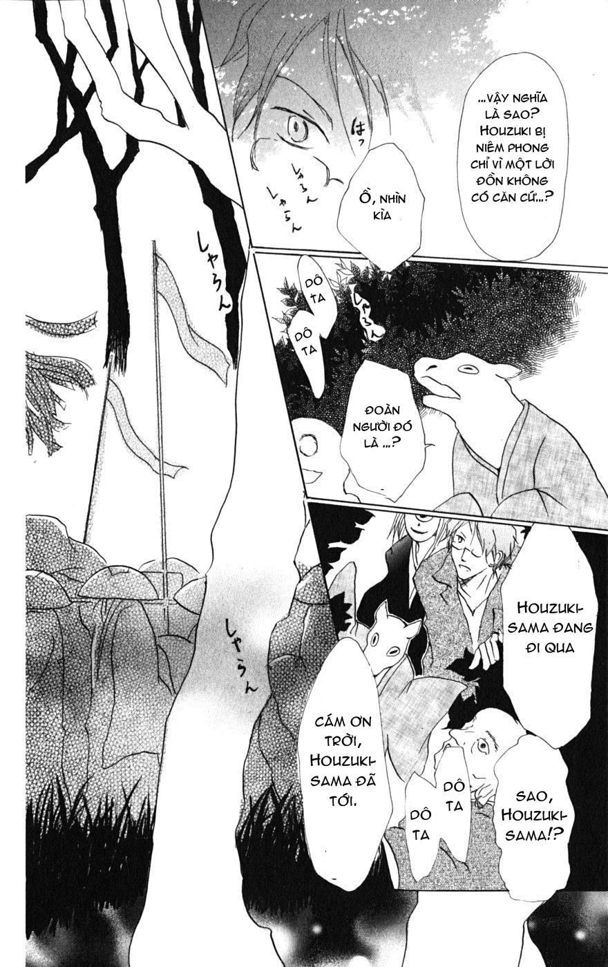 Hữu Nhân Sổ Chapter 39 - 17