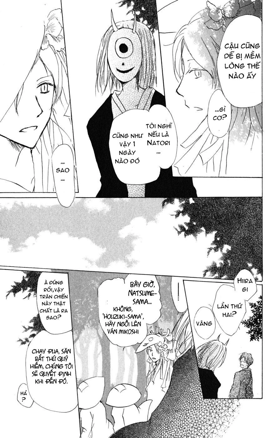 Hữu Nhân Sổ Chapter 39 - 24