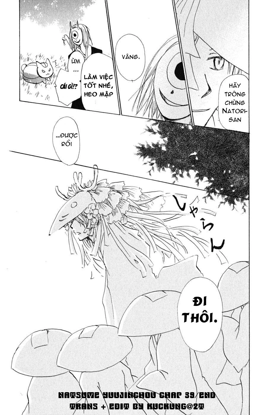 Hữu Nhân Sổ Chapter 39 - 32