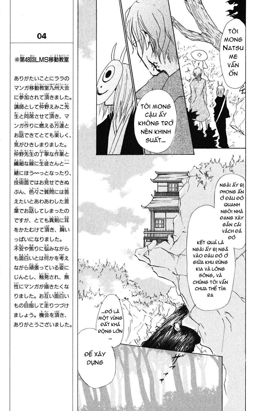 Hữu Nhân Sổ Chapter 40 - 16