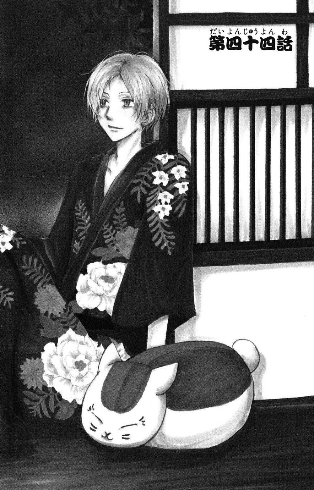 Hữu Nhân Sổ Chapter 44 - 1