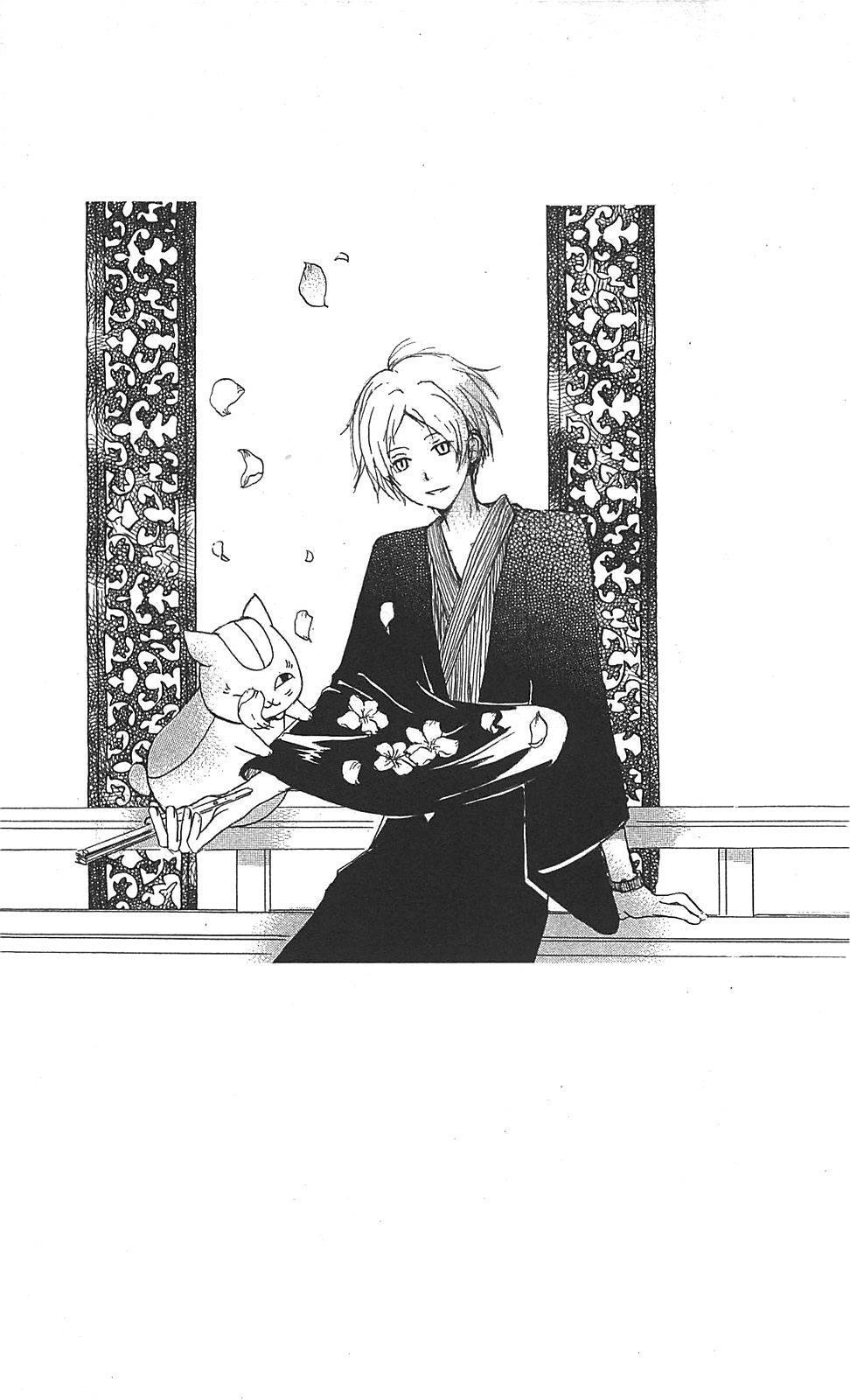 Hữu Nhân Sổ Chapter 48 - 4