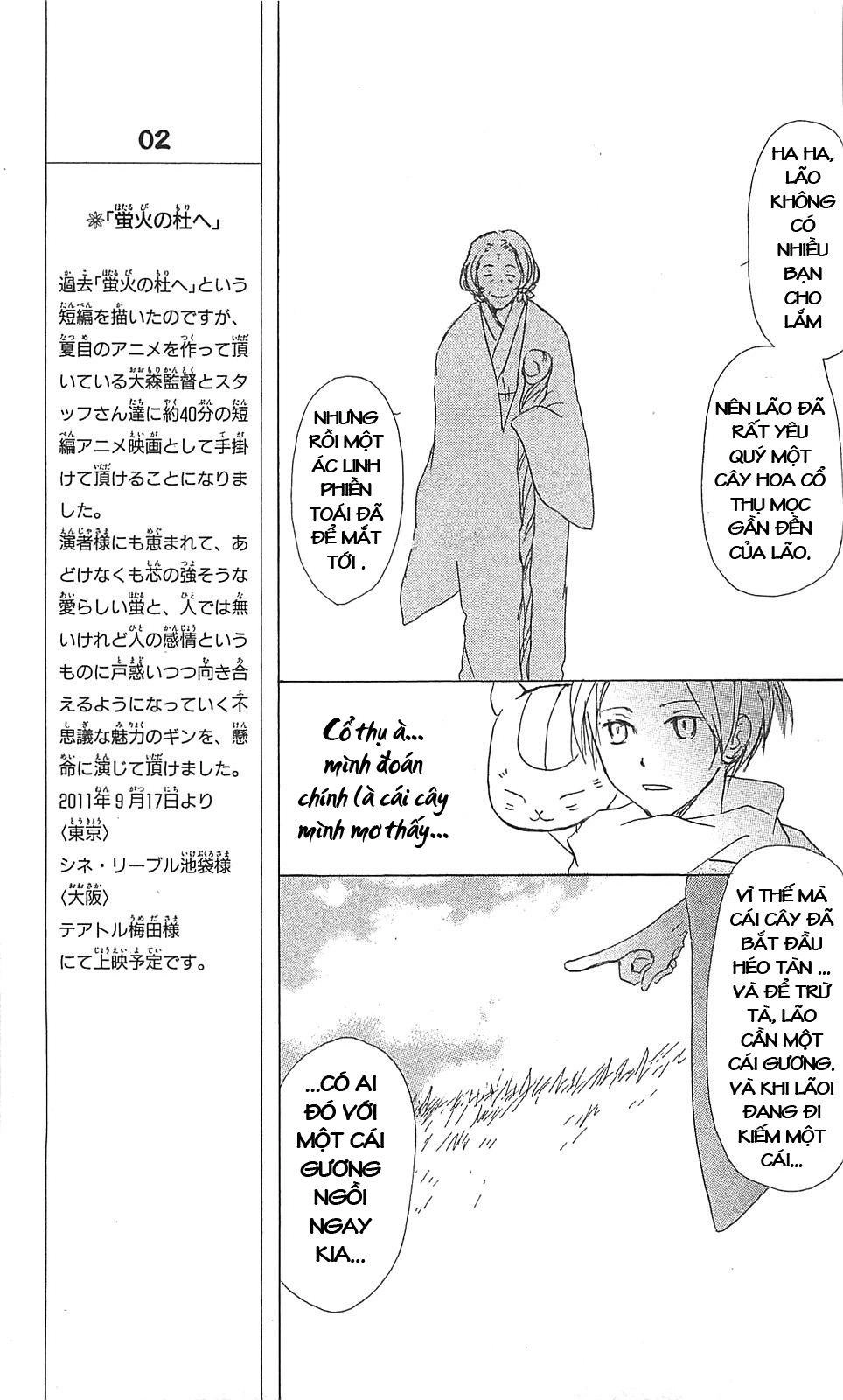 Hữu Nhân Sổ Chapter 48 - 21