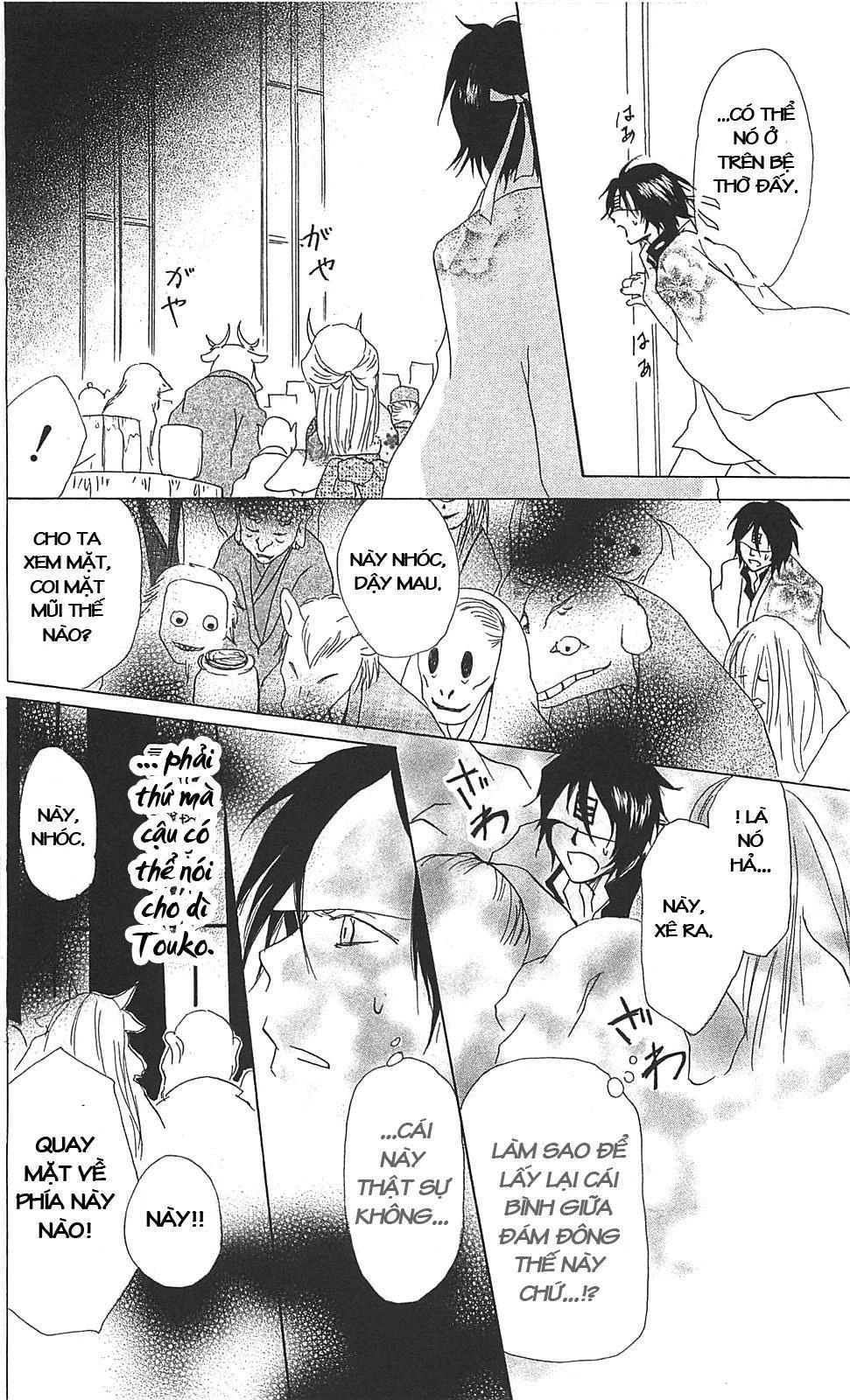 Hữu Nhân Sổ Chapter 50 - 21