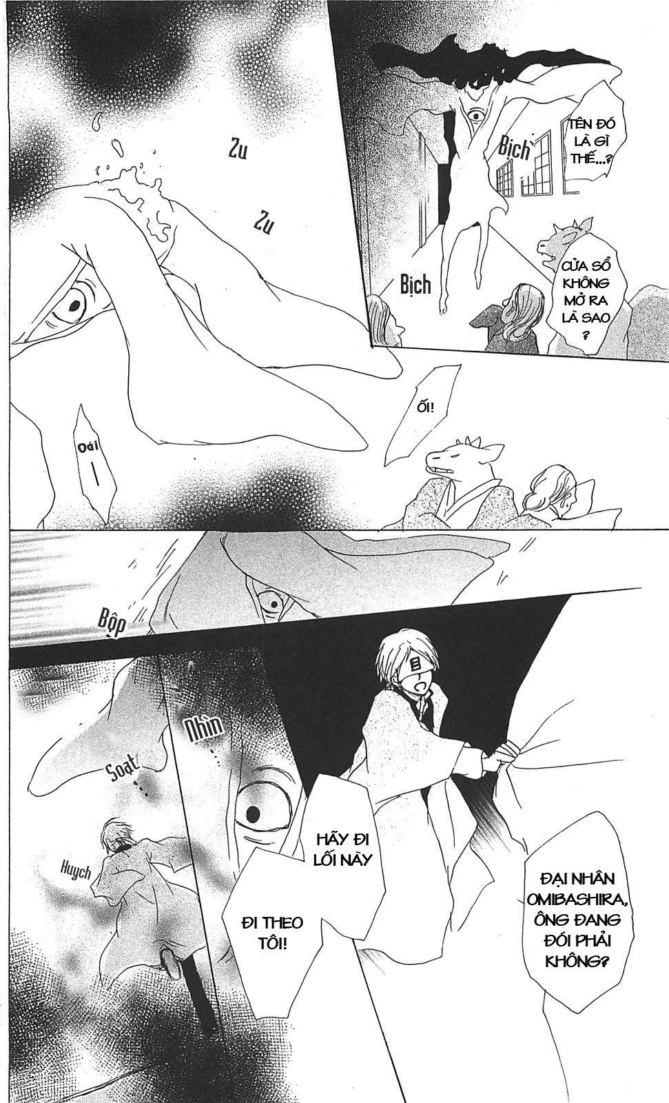 Hữu Nhân Sổ Chapter 51 - 28