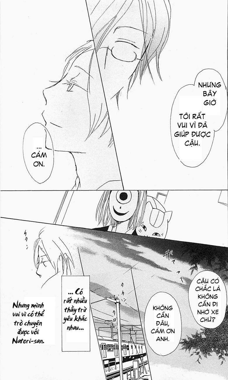 Hữu Nhân Sổ Chapter 52 - 35