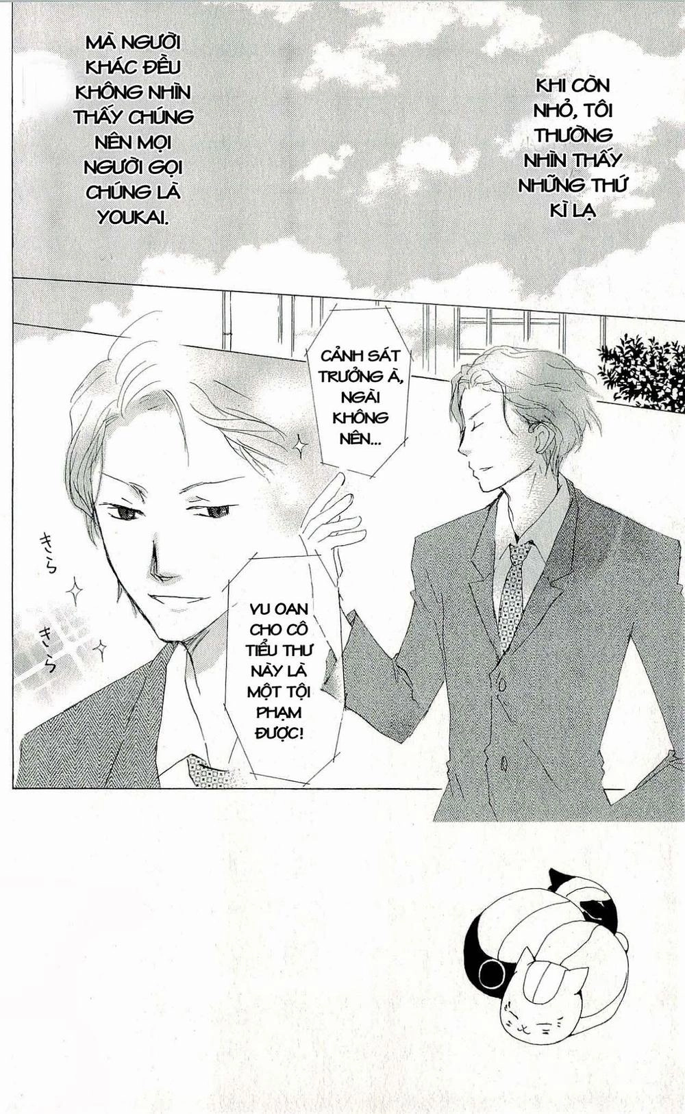 Hữu Nhân Sổ Chapter 60 - 7