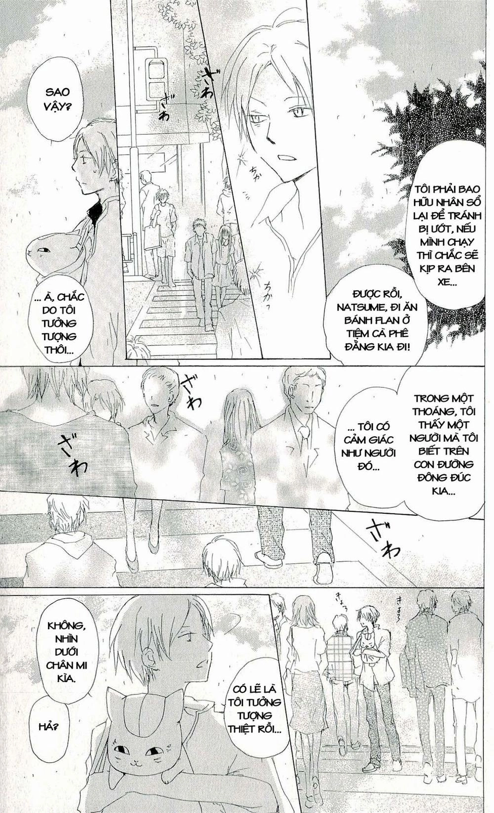 Hữu Nhân Sổ Chapter 60 - 10