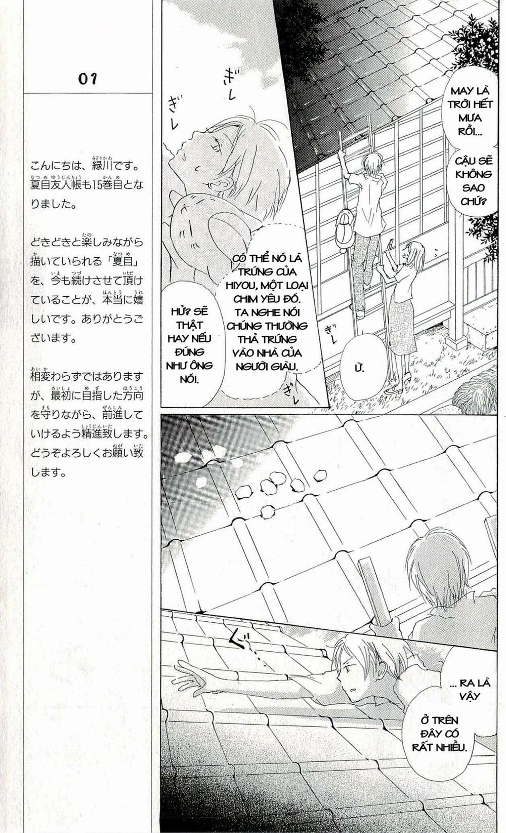 Hữu Nhân Sổ Chapter 60 - 19