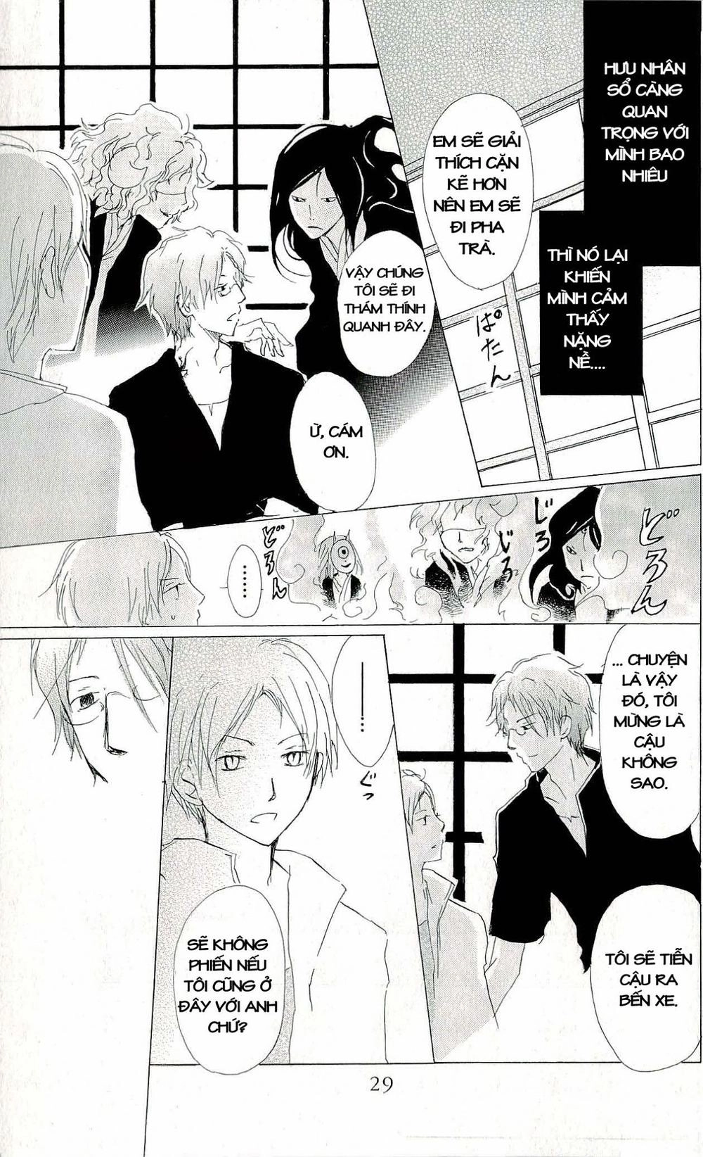 Hữu Nhân Sổ Chapter 60 - 29