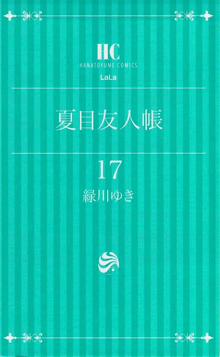 Hữu Nhân Sổ Chapter 68 - 6