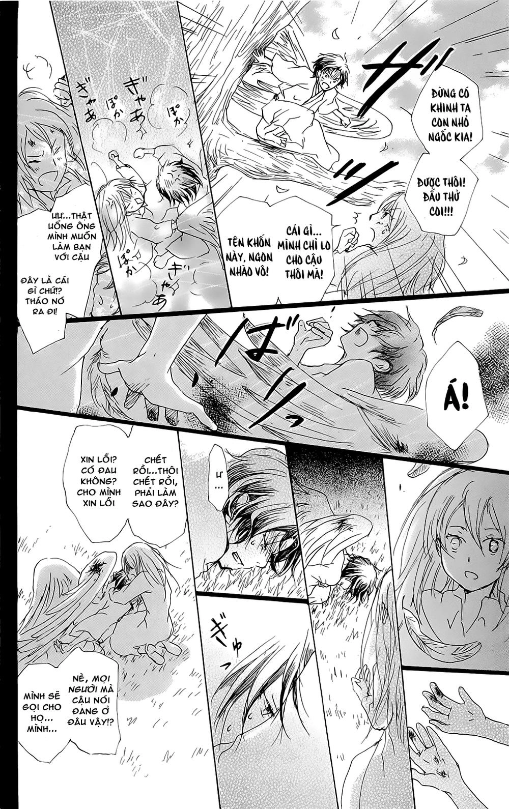 Hữu Nhân Sổ Chapter 69 - 17