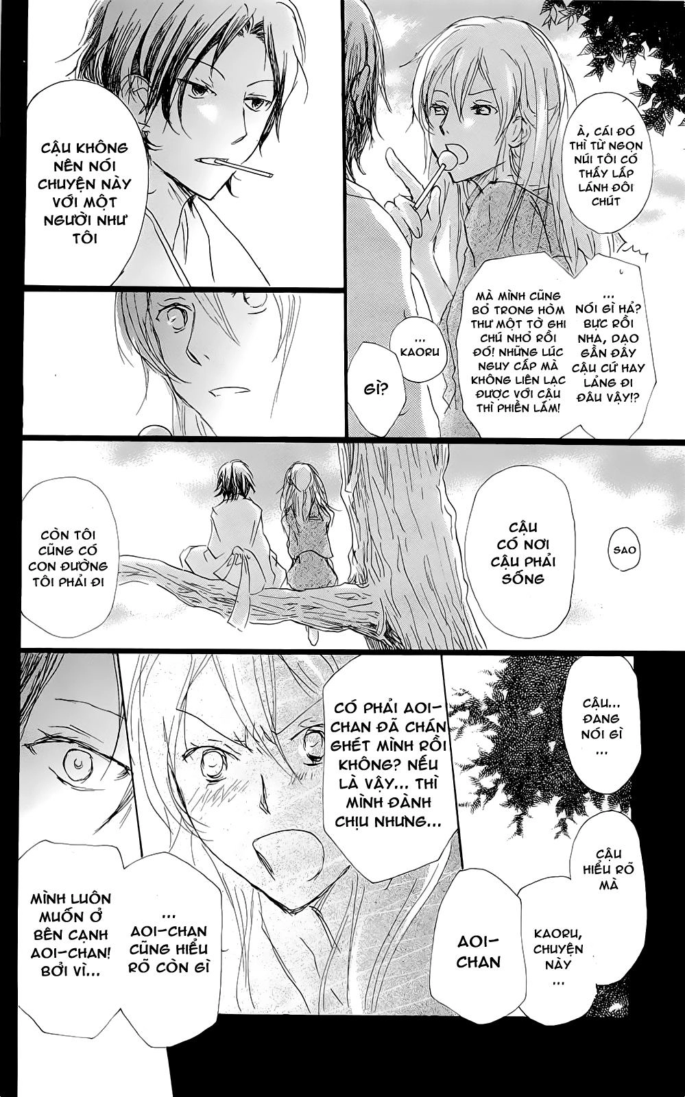 Hữu Nhân Sổ Chapter 69 - 19