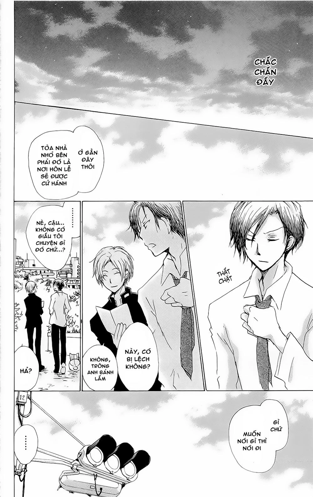 Hữu Nhân Sổ Chapter 69 - 27