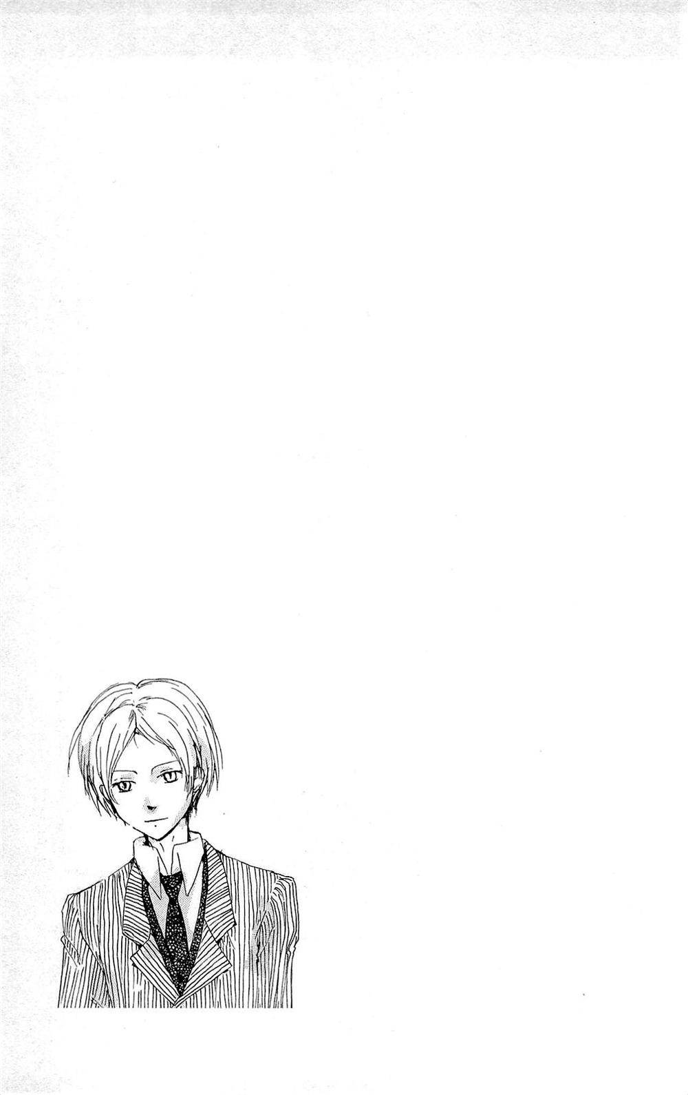 Hữu Nhân Sổ Chapter 69 - 42