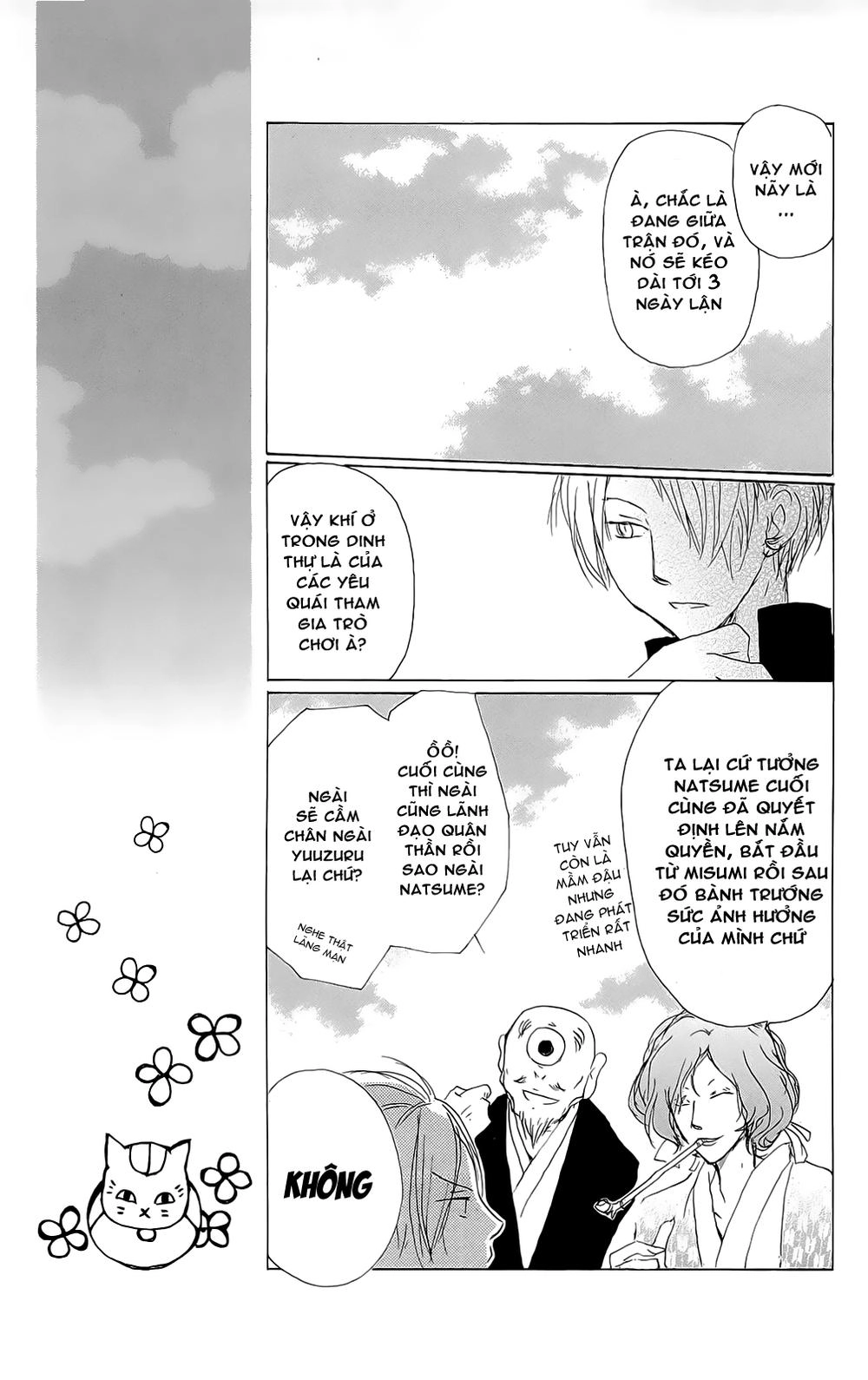 Hữu Nhân Sổ Chapter 70 - 14