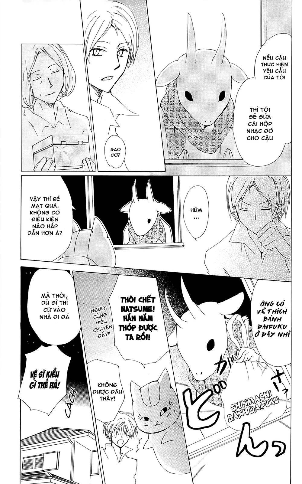 Hữu Nhân Sổ Chapter 71 - 32