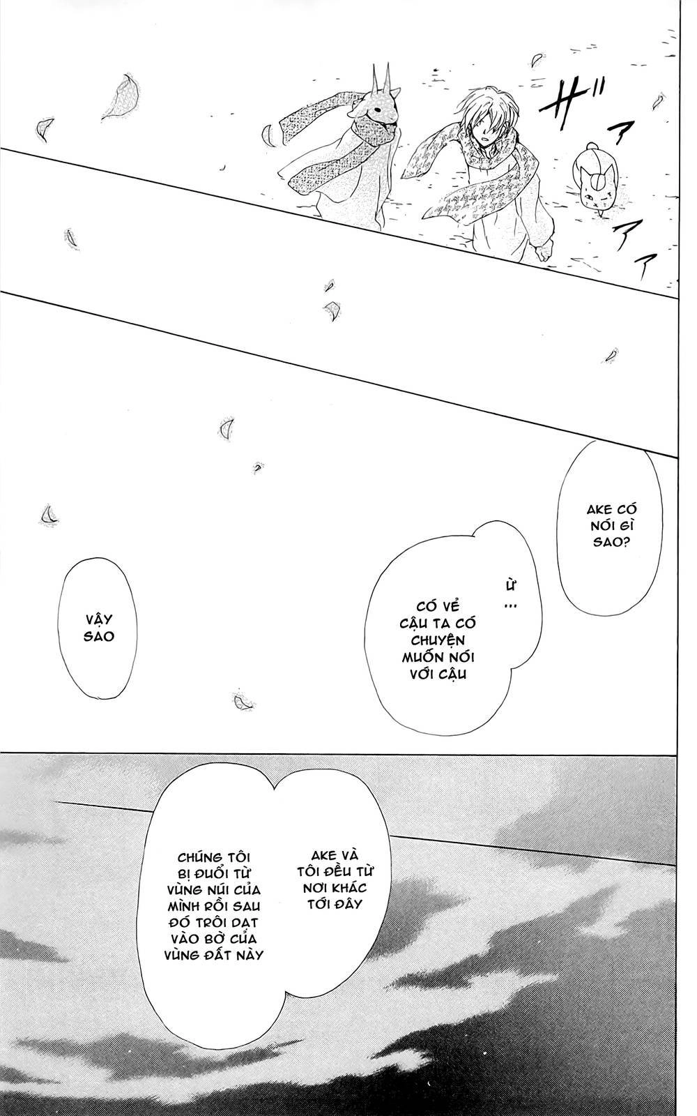 Hữu Nhân Sổ Chapter 71 - 60