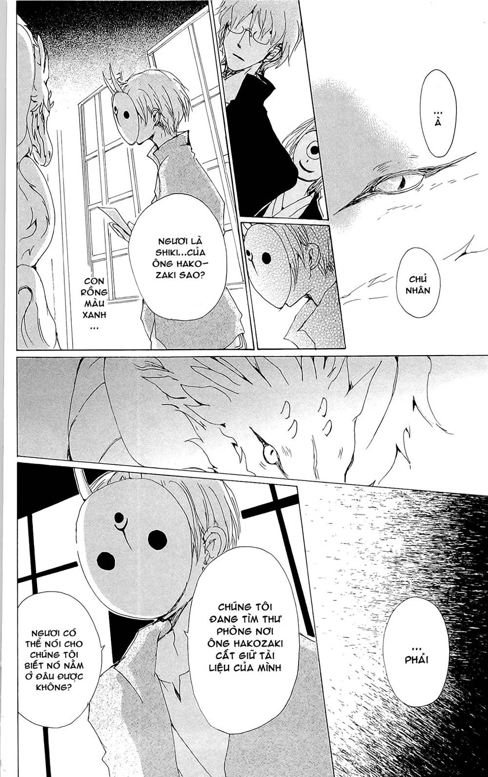 Hữu Nhân Sổ Chapter 73 - 25