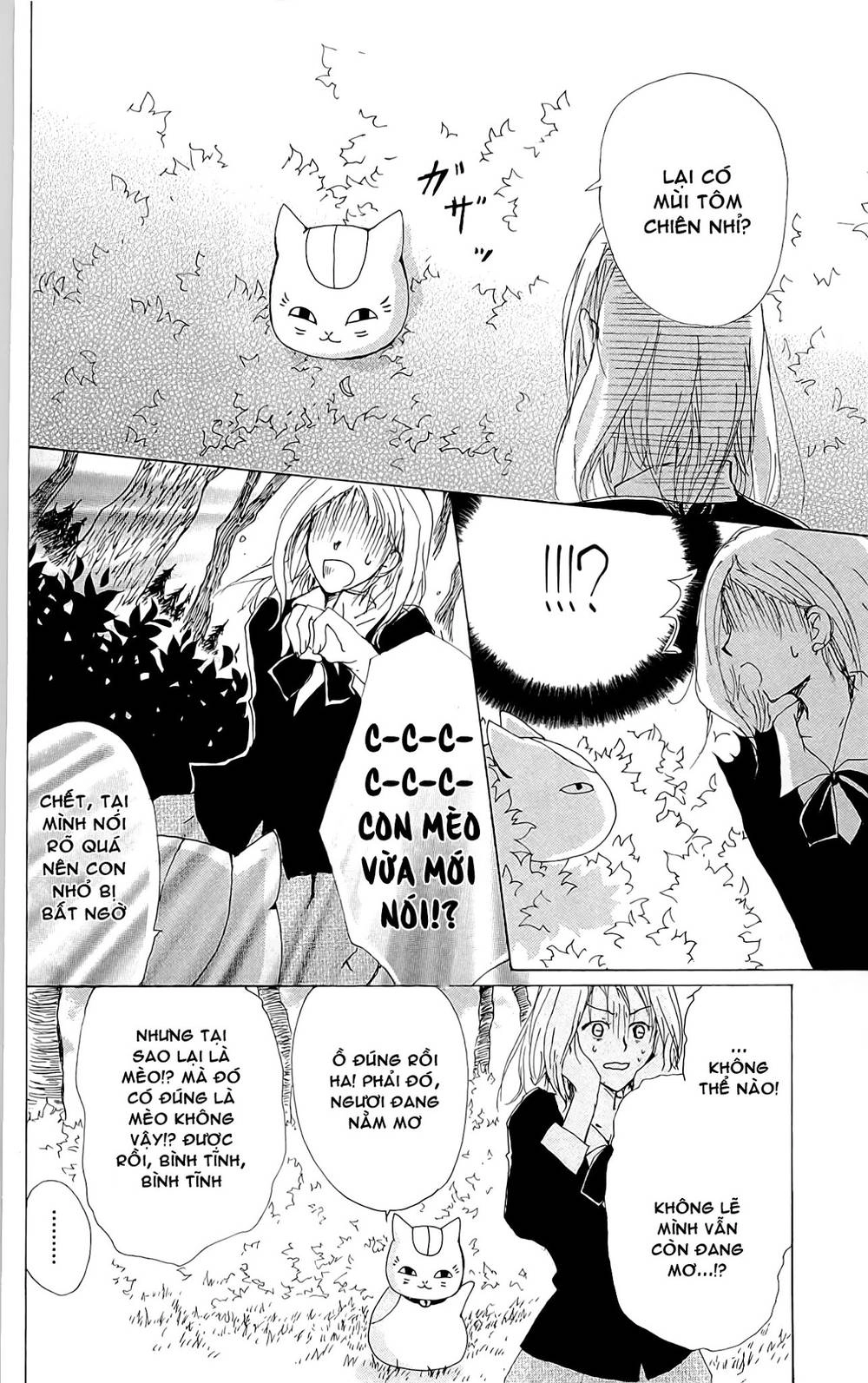 Hữu Nhân Sổ Chapter 73.5 - 8