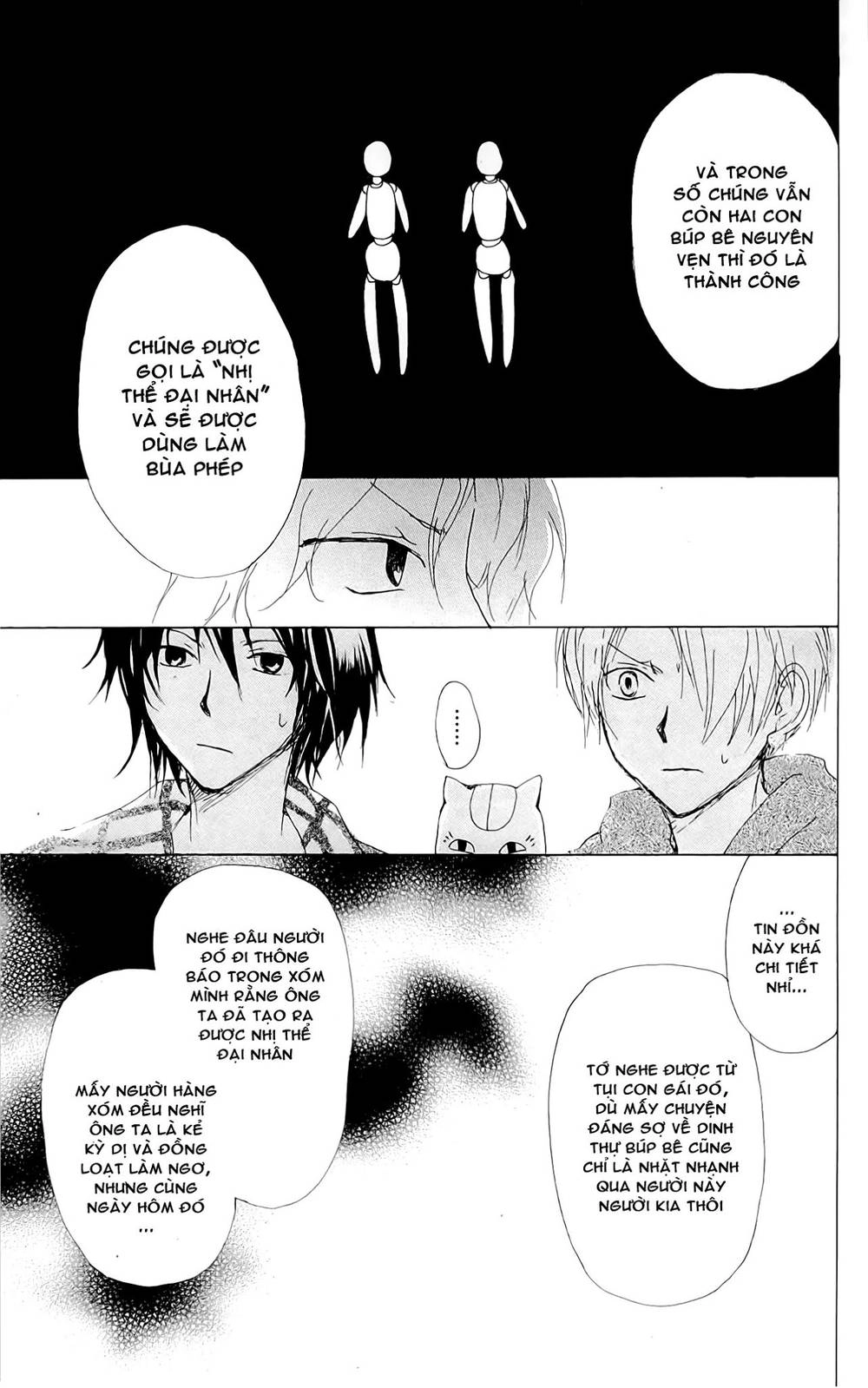 Hữu Nhân Sổ Chapter 74 - 24