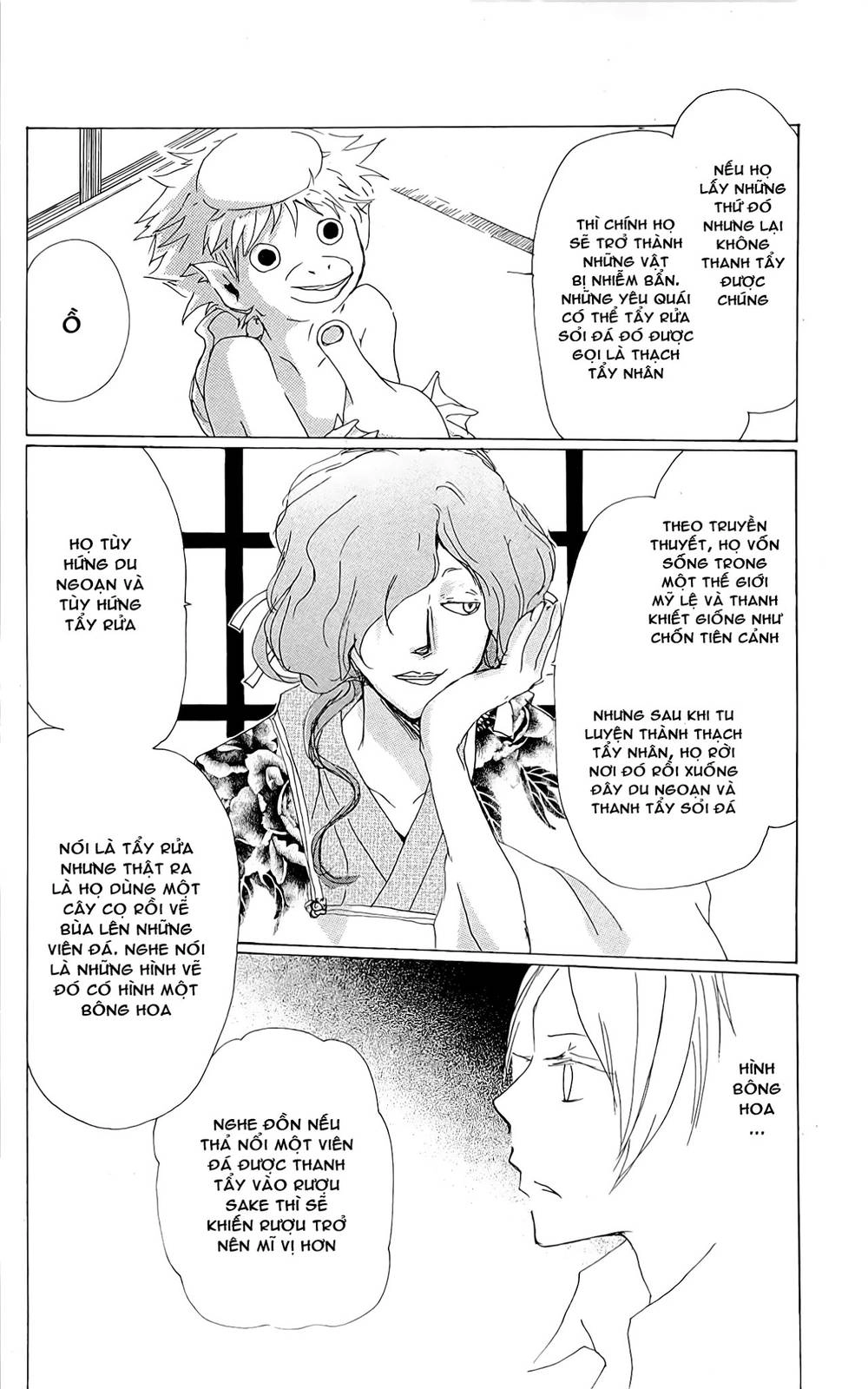 Hữu Nhân Sổ Chapter 75 - 11